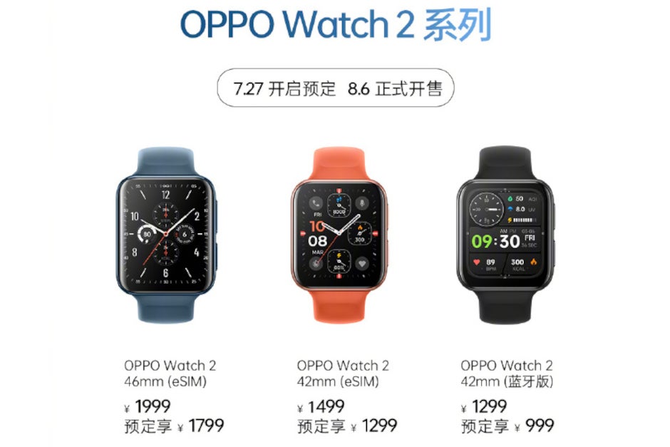 Oppo Watch 2 prices in China - Oppo&#039;s Snapdragon Wear 4100-powered smartwatch is here to rock your world