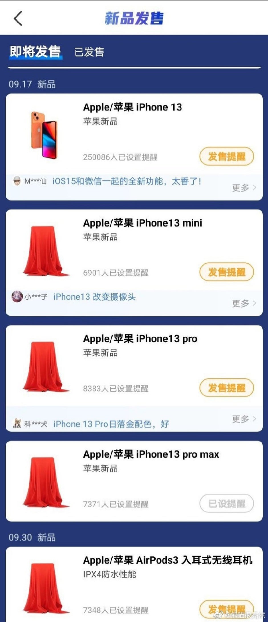 Possible iPhone 13/Pro 5G and AirPods 3 release dates leak