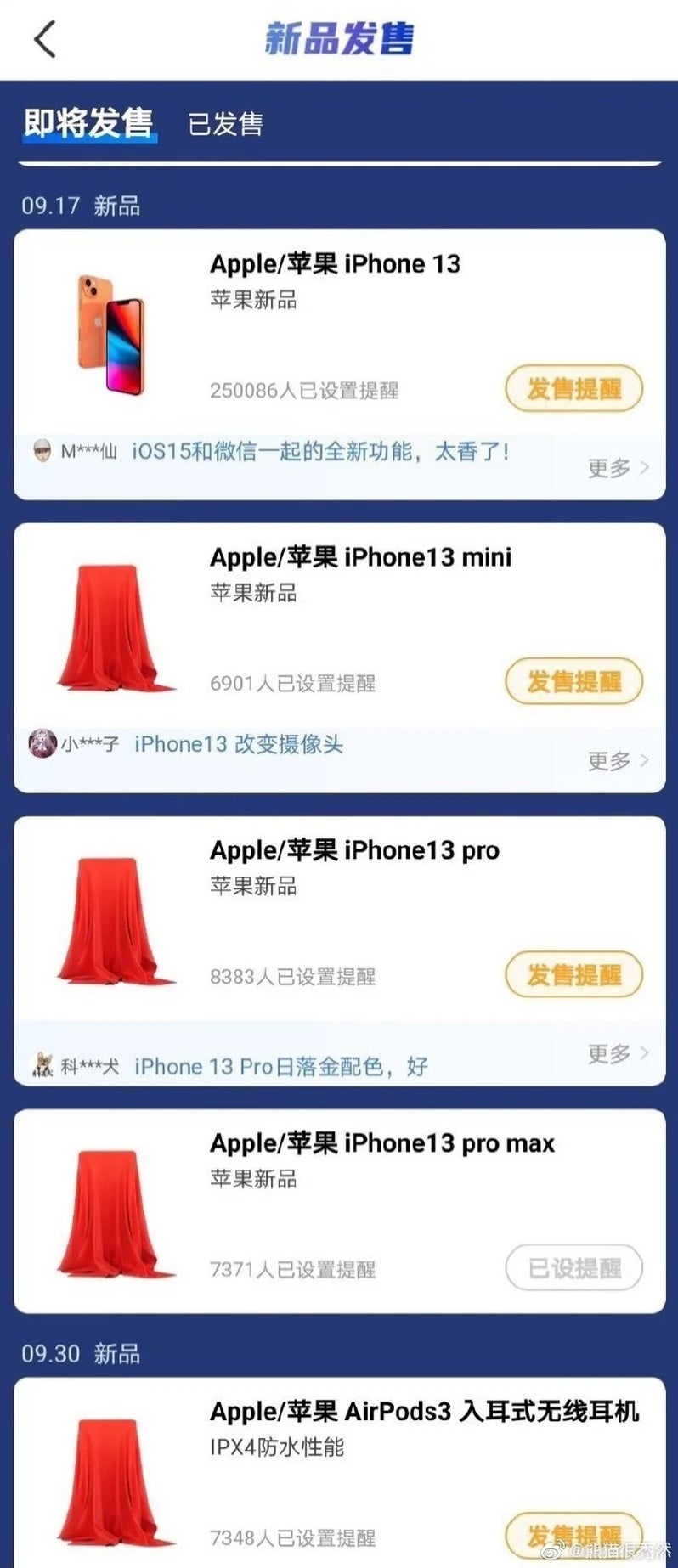 Screenshot that claims to reveal release date for the 2021 iPhone 13 line and the AirPods 3 - 5G Apple iPhone 13 line could be released on September 17th