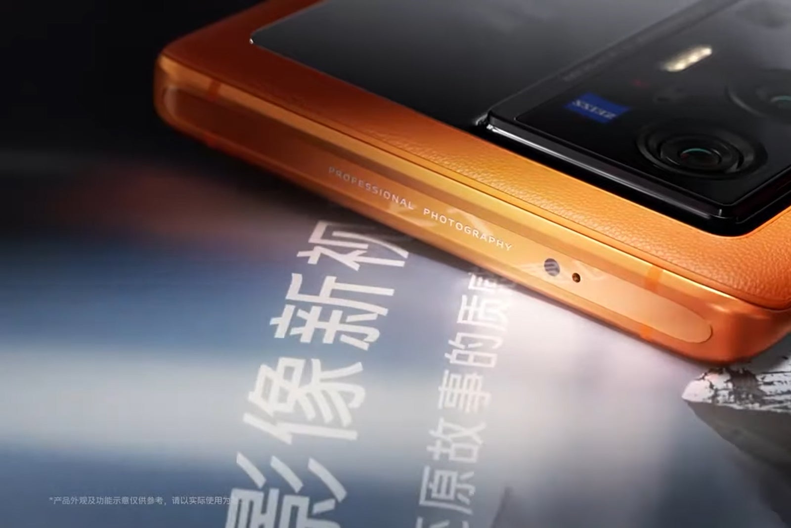 Vivo X70 official announcement date revealed