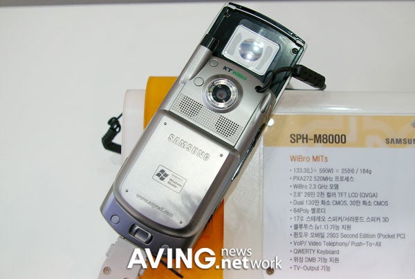 Samsung introduces another WiBro-capable phone - SPH-M8000