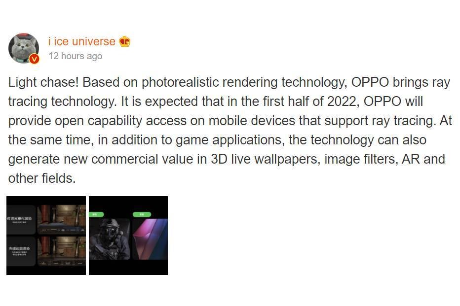 Leaker Ice Universe says Oppo will introduce its ray tracing tech in H1 2022 - Oppo tries to steal Samsung&#039;s thunder by demoing ray tracing on a handset
