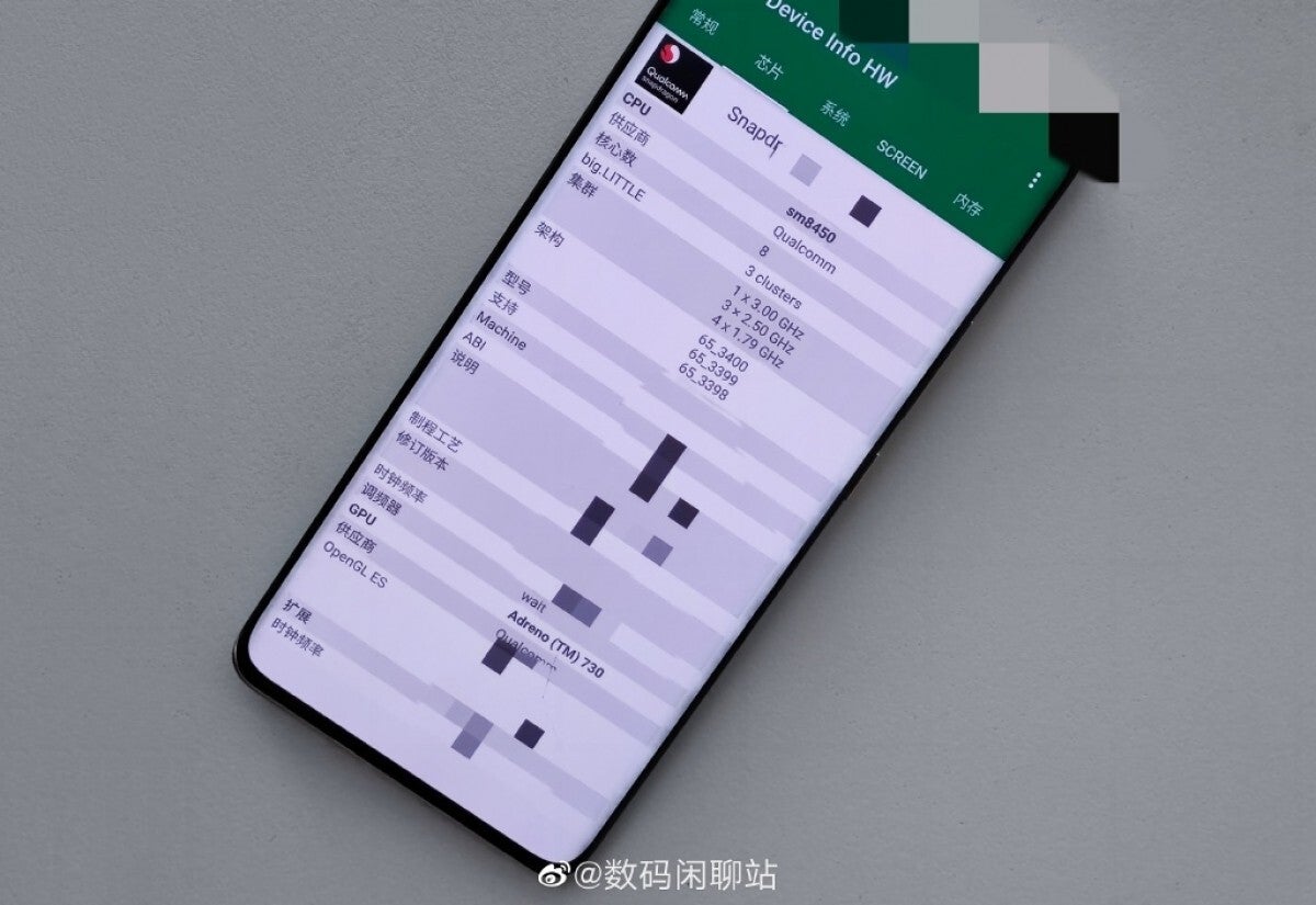 Leaked image confirms Snapdragon 898 specs