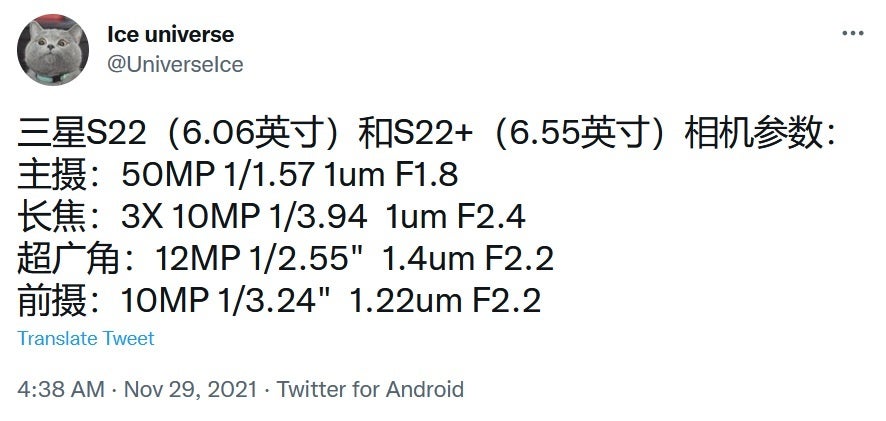 Se filtraron las especificaciones de la cámara del Samsung Galaxy S22 y Galaxy S22 + - Se filtraron las especificaciones de la cámara 5G Samsung Galaxy S22 y Galaxy S22 +