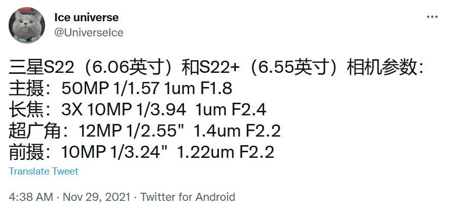 Leaked camera specs for the Samsung Galaxy S22 and Galaxy S22+ - Camera specs leak for the 5G Samsung Galaxy S22 and Galaxy S22+