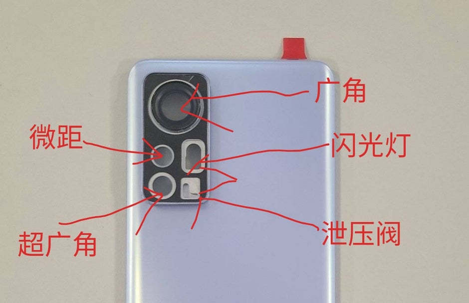 Xiaomi 12 rear panel leak shows three cameras