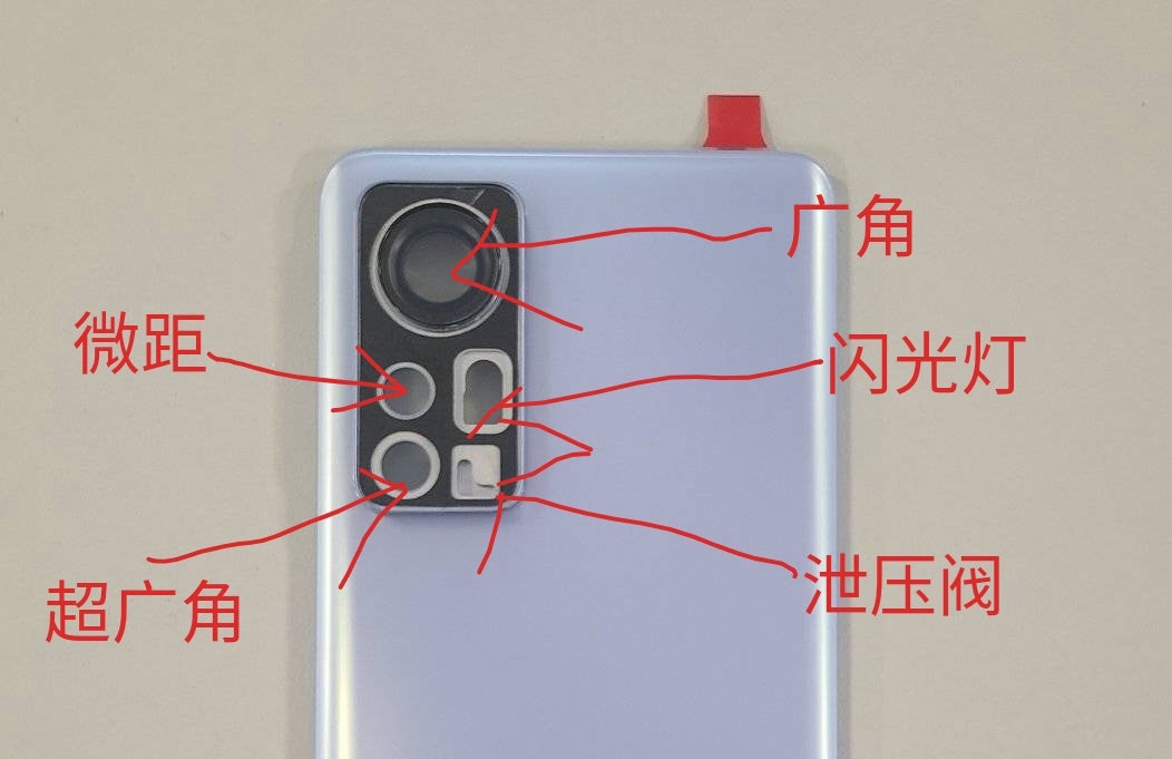 Xiaomi 12 rear panel leak shows three cameras