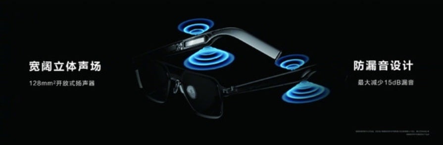Huawei promotes the 15 decibels sound level on its new smartglasses - Huawei announces new smartglasses powered by HarmonyOS