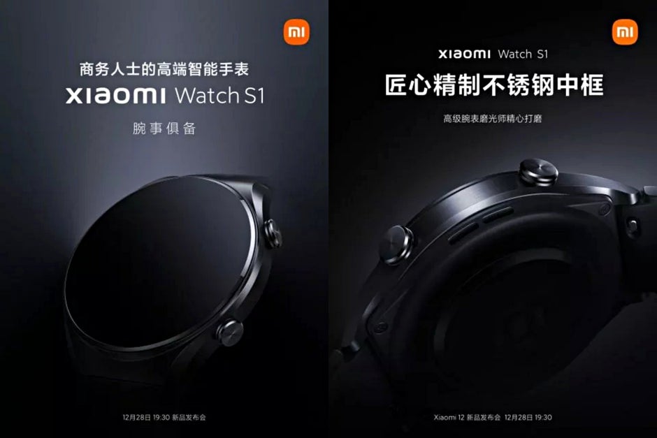The Xiaomi Watch S1 teaser images - Xiaomi teases the Watch S1 ahead of announcement while 12 series pricing leaks