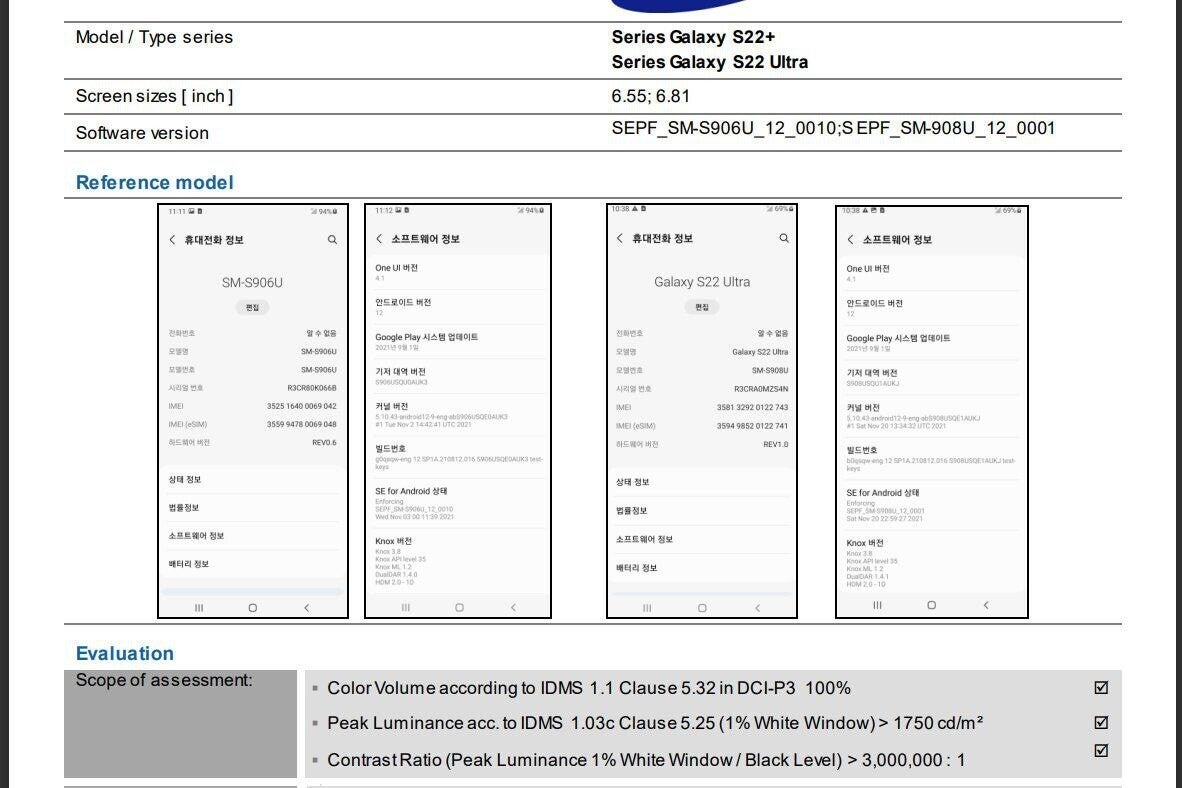 Leaked Samsung Galaxy S22 Ultra and S22+ display test results - Unprecedented Galaxy S22 Ultra and S22+ display test leak pins the record specs rumor