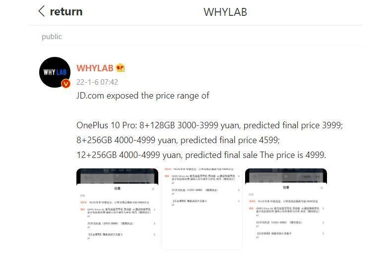 Machine translated version of WHY LAB's post on Weibo - Leaked OnePlus 10 Pro pricing is a relief for OG fans put off by higher prices