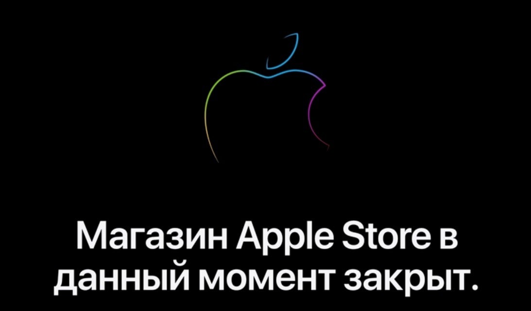 The App Store is currently closed says the site in Russia - Tim Cook subtly showed his and Apple&#039;s support for Ukraine during Tuesday&#039;s event