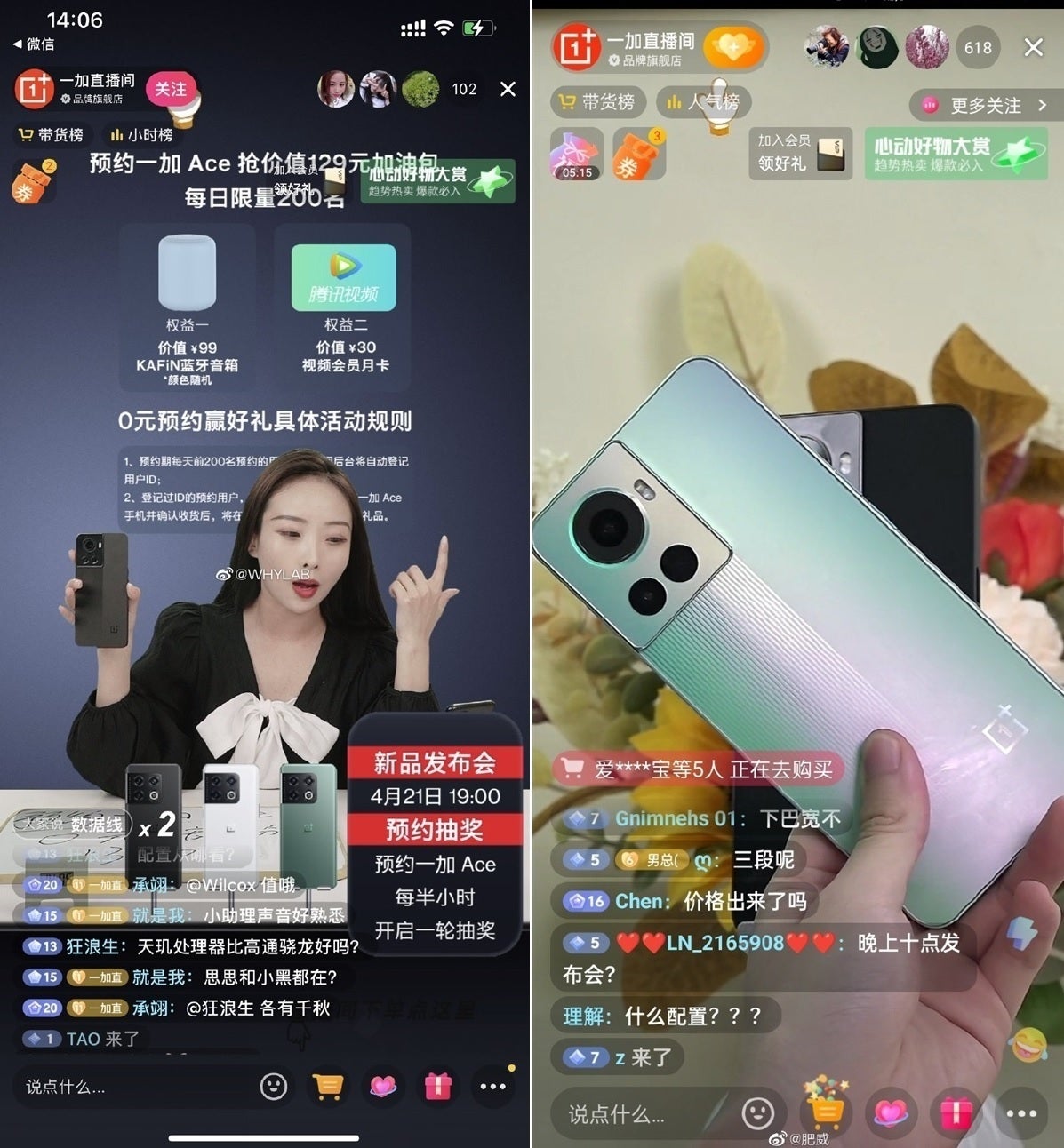 Screengrabs from the OnePlus Ace live stream - OnePlus Ace (similar to OnePlus 10R 5G) appears on video and in live shots