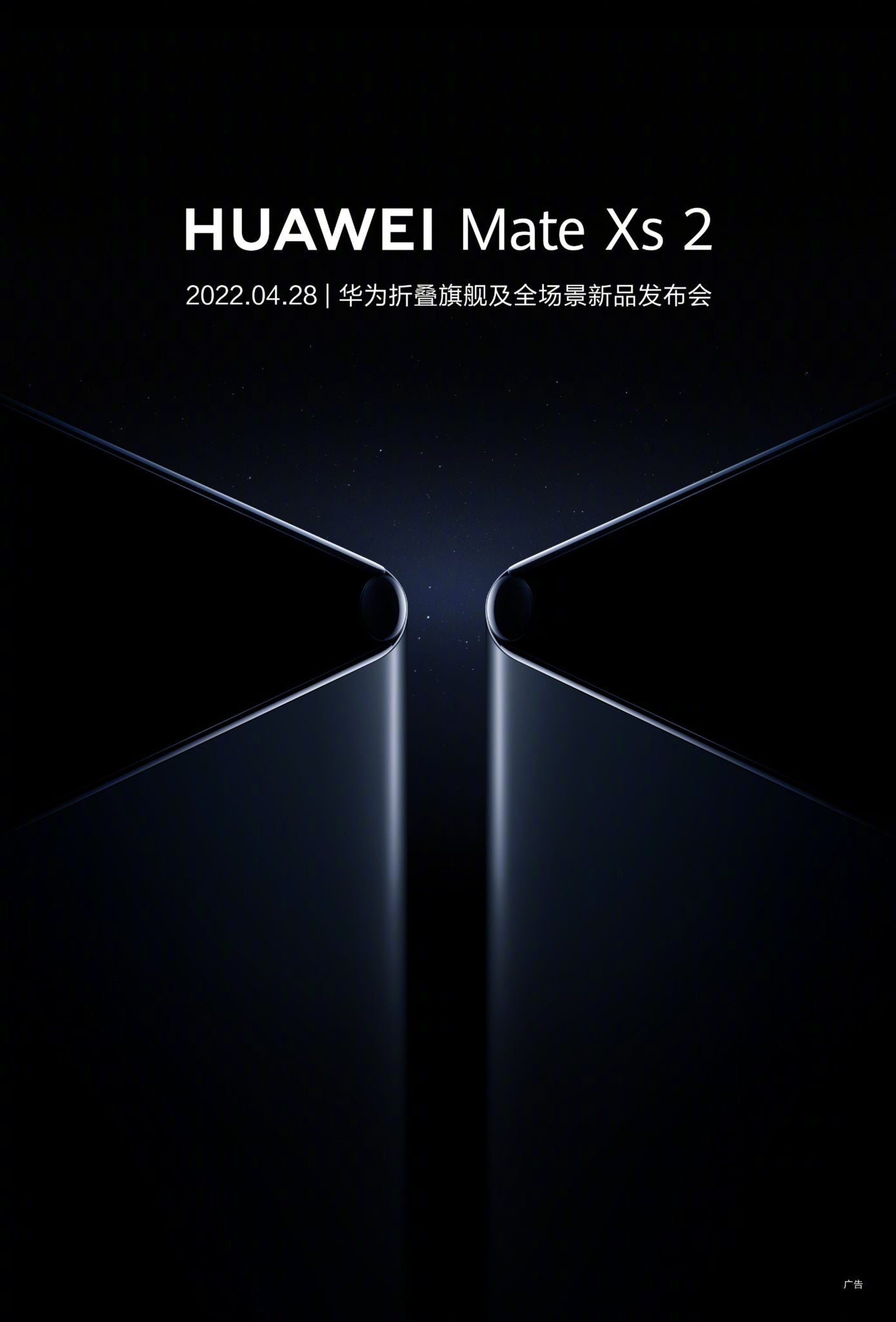 Huawei Mate Xs 2 with Out-folding Design to Debut April 28 2 Huawei Mate Xs 2 teaser
