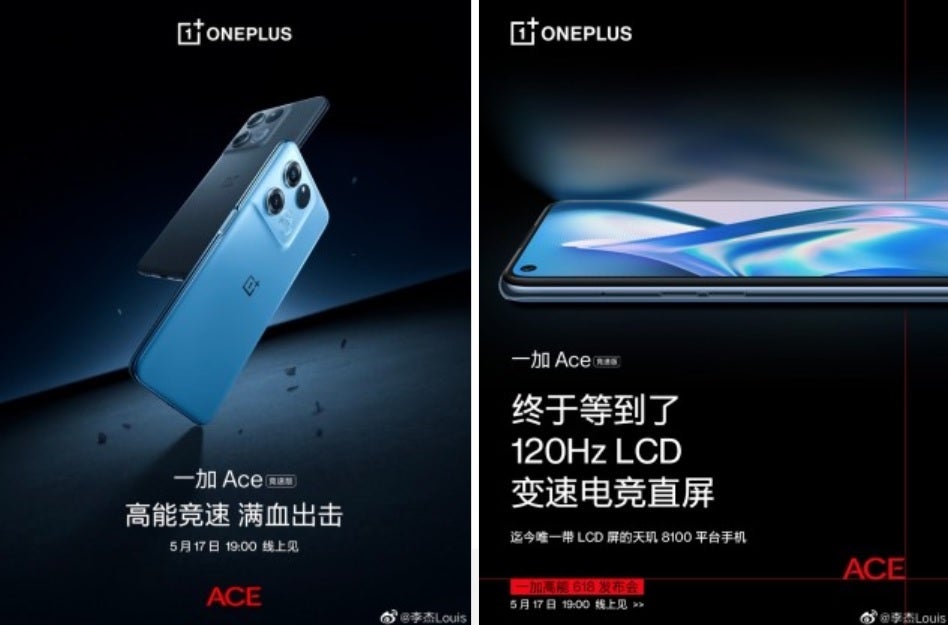 OnePlus China President Louis Li posted these images on Weibo - No mystery after all; tipster leaks renders of OnePlus Ace Racing Edition