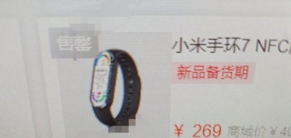 Alleged ad for the Mi Band 7 shows an NFC enabled model for the equivalent of $40 - Xiaomi Mi Band 7 just days away from being unveiled