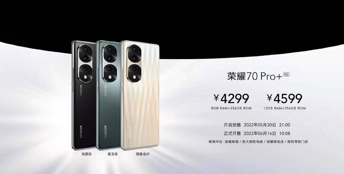 The Honor 70 Pro+ is powered by a 4nm Dimensity 9000 chipset - Honor unveils the Dimensity 9000 powered 70 Pro+; phone will ship on June 16th