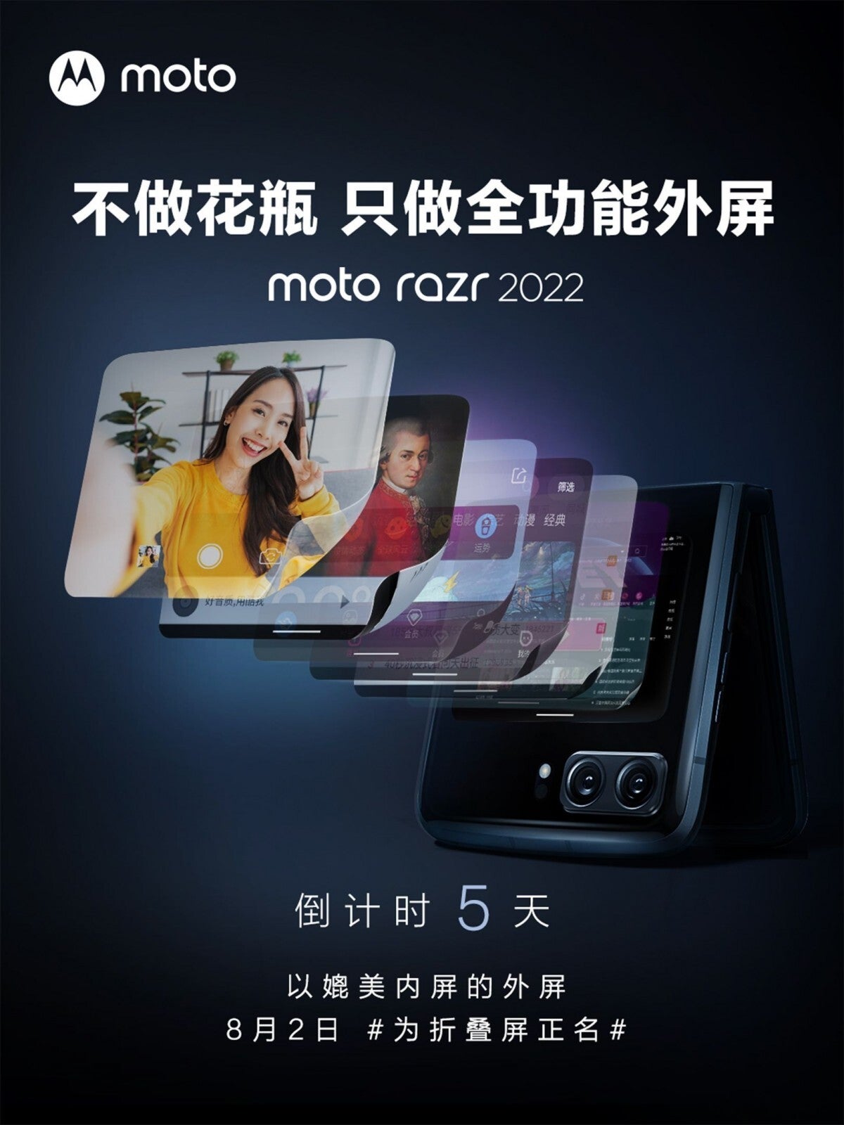 New teaser photo shows the bigger outer screen of the Moto Razr 2022