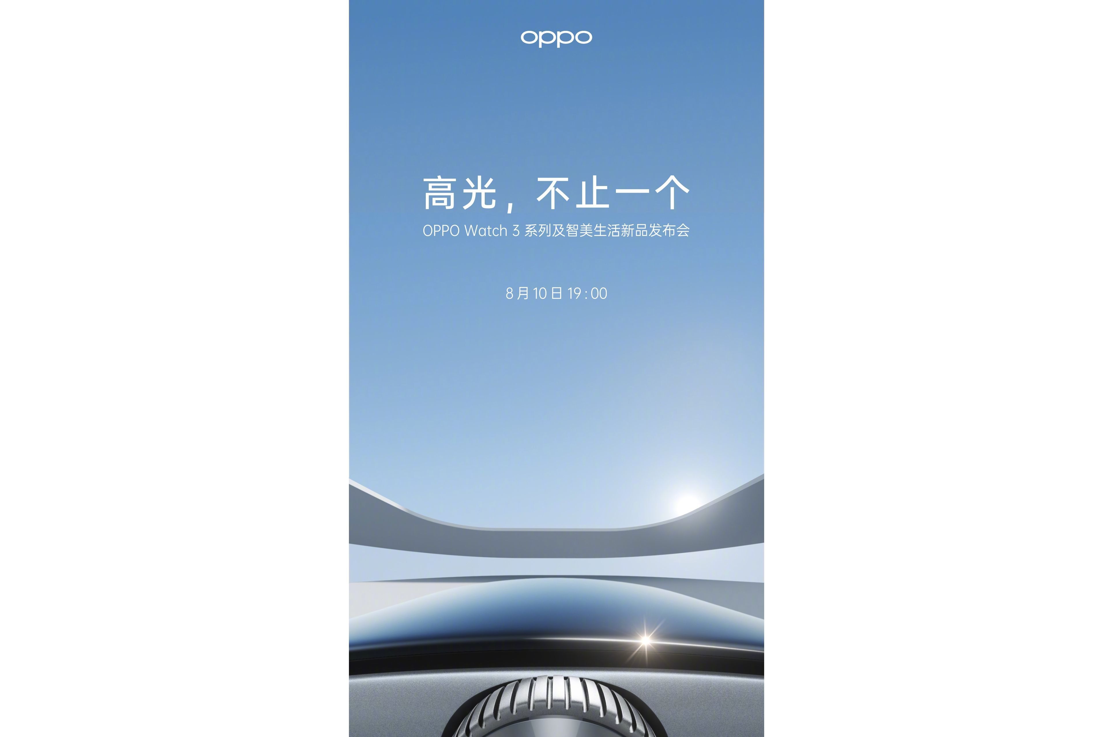 The official teaser for the Oppo Watch 3 series - The Snapdragon W5 Gen 1 powered Oppo Watch3 arriving on August 10
