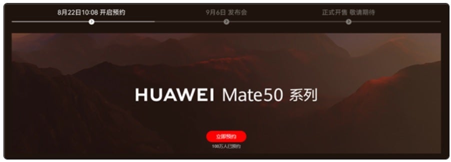 Next up for the Mate 50 series is the September 6 unveiling - Back from the dead? Huawei gets over one million reservations for Mate 50 series