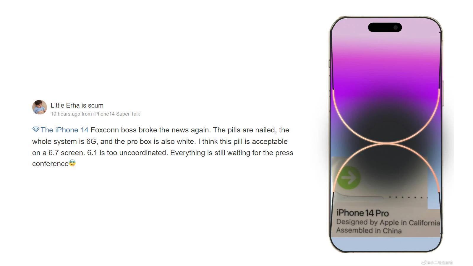 Text and image posted on Weibo about iPhone 14 Pro&#039;s RAM, cutouts, and retail box - iPhone 14 Pro retail box leak shuts down RAM rumors; says cutouts look out of place on 6.1″ model
