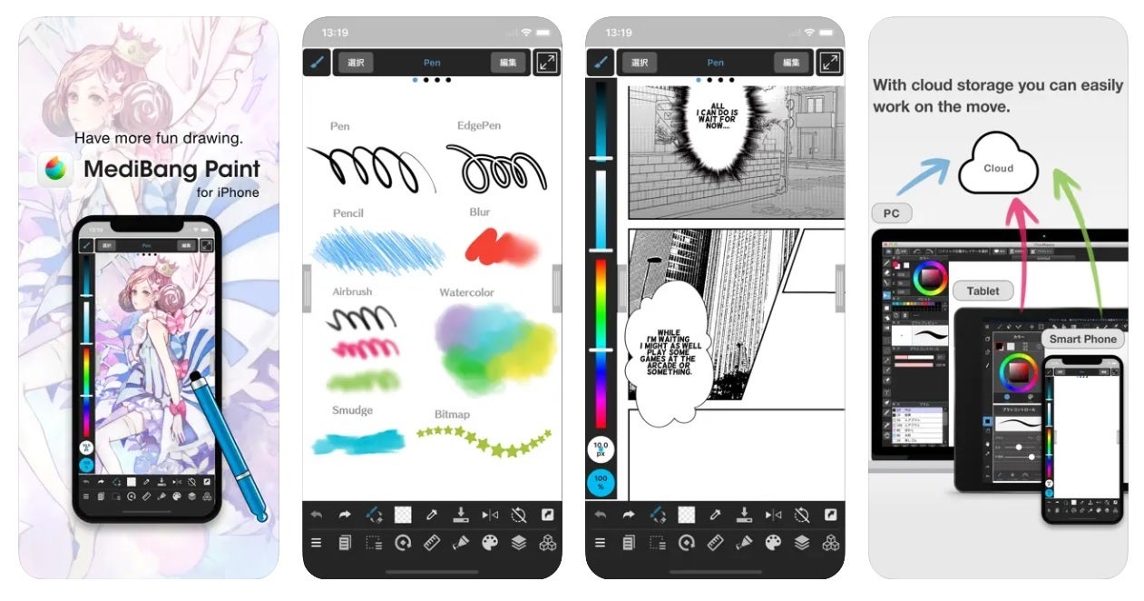 20 Best Drawing Programs for Windows PC and Mac (2022) | Beebom