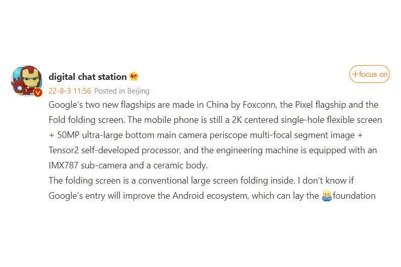 Another leak corroborates existence of Pixel Ultra but says it&#039;ll have a 1-inch sensor