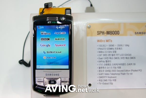 Samsung demonstrates WiBro service at CES