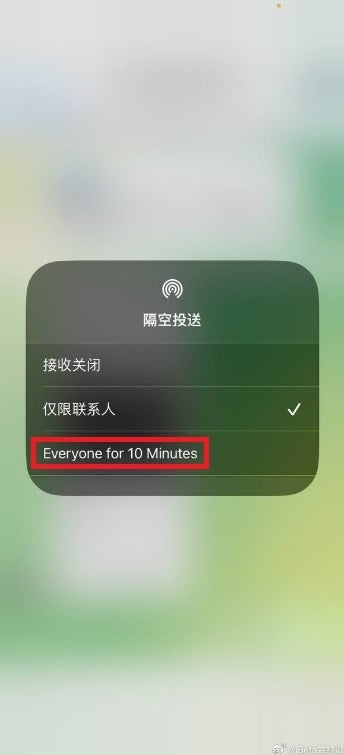 Update in China limits AirDrop users from receiving files from everyone to a 10-minute window - Apple's new AirDrop feature for China is coming to the iPhone worldwide over the coming year