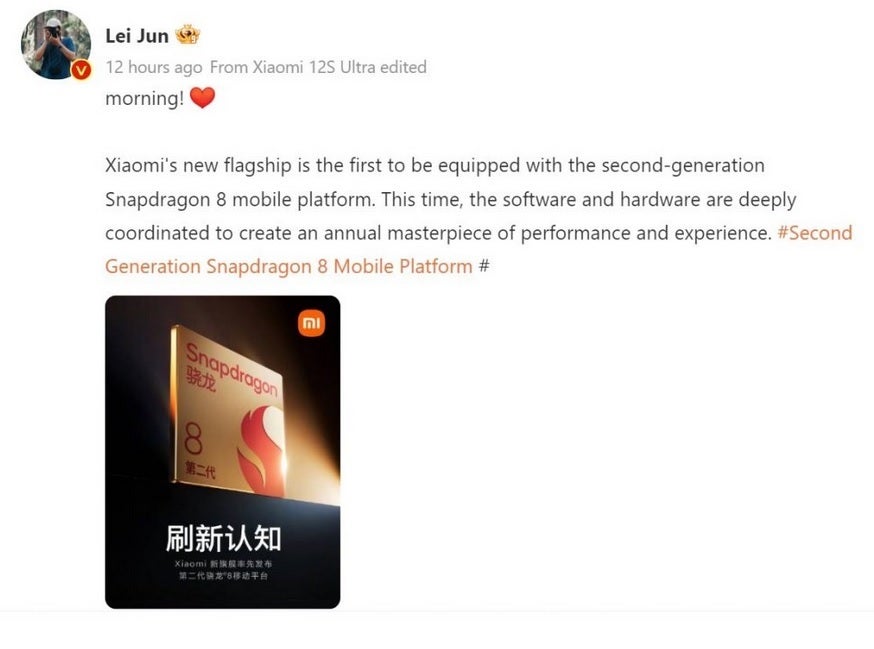 Xiaomi CEO Lei Jun says that Xiaomi's next flagship phone will be the first smartphone powered by the Snapdragon 8 Gen 2 chipset - This Chinese phone manufacturer claims it will be first with a Snapdragon 8 Gen 2 phone