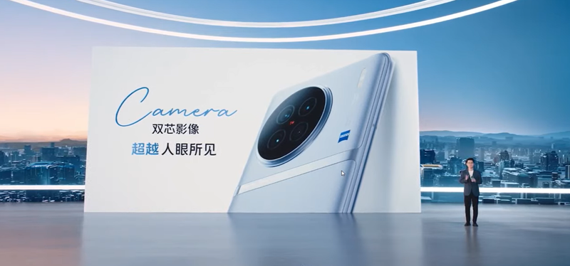 Vivo X90 official announcement Live Blog