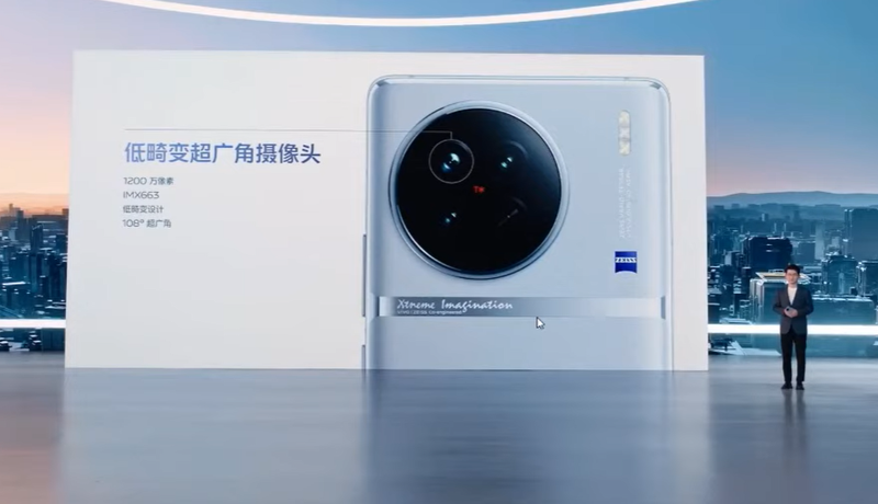 Vivo X90 official announcement Live Blog