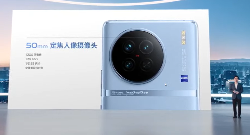 Vivo X90 official announcement Live Blog