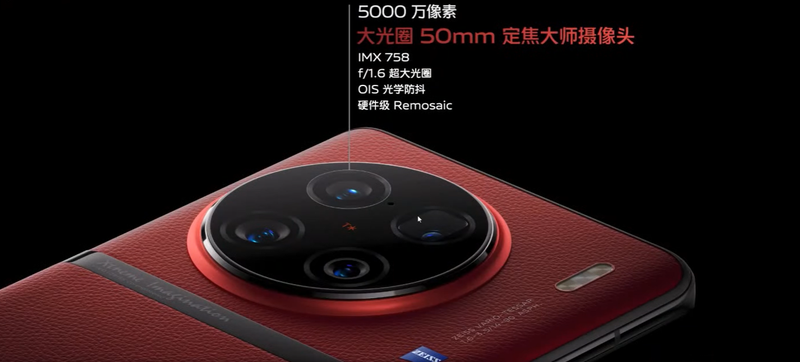Vivo X90 official announcement Live Blog