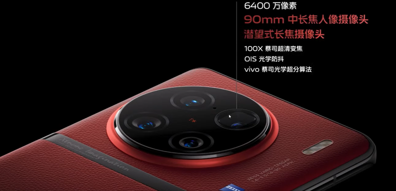 Vivo X90 official announcement Live Blog