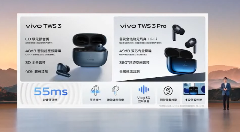 Vivo X90 official announcement Live Blog