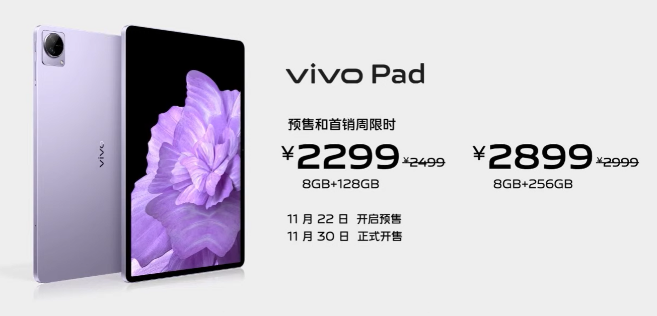 VIVO X90 Pro 8GB+256GB Black