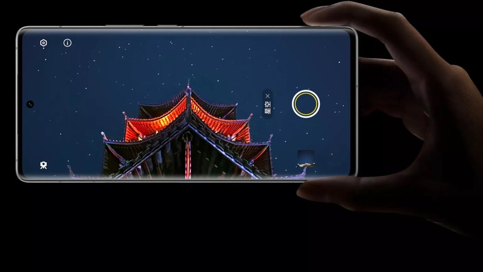 (Crédito de la imagen - Vivo) Astrofotografía portátil en el Vivo X90 Pro Plus - El revolucionario teléfono con cámara que promete vencer al iPhone y al Galaxy ahora es oficial: Presentamos el Vivo X90 Pro Plus