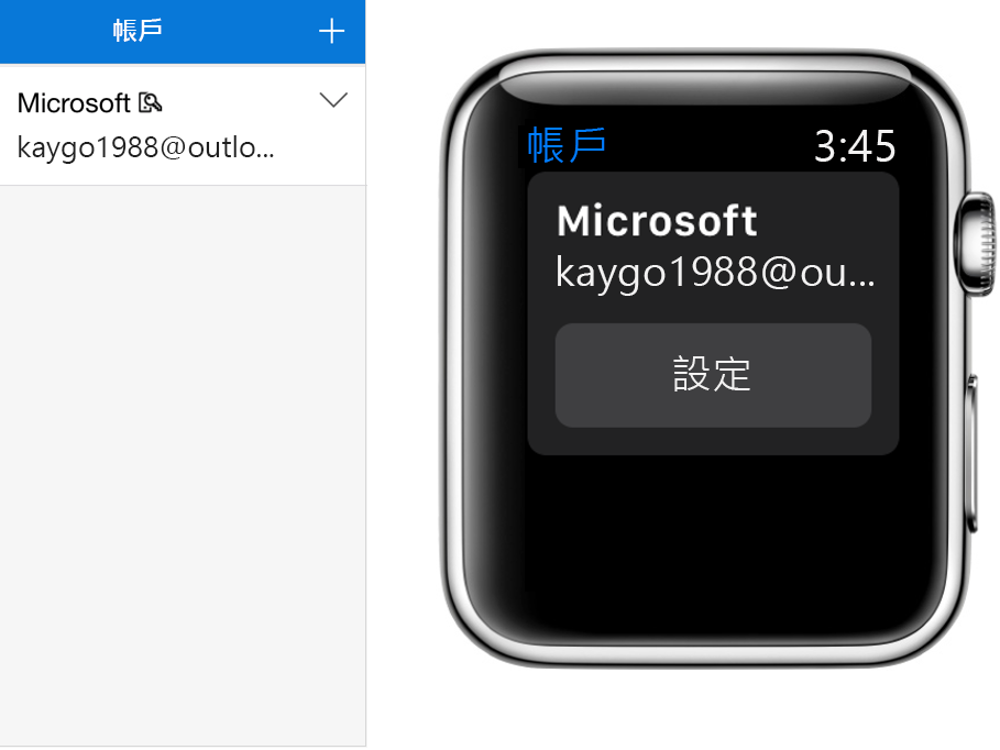 Microsoft Authenticator is easy to use and reliable. At least for one more month. - Support for Microsoft’s Authenticator app on Apple Watch to end in 2023