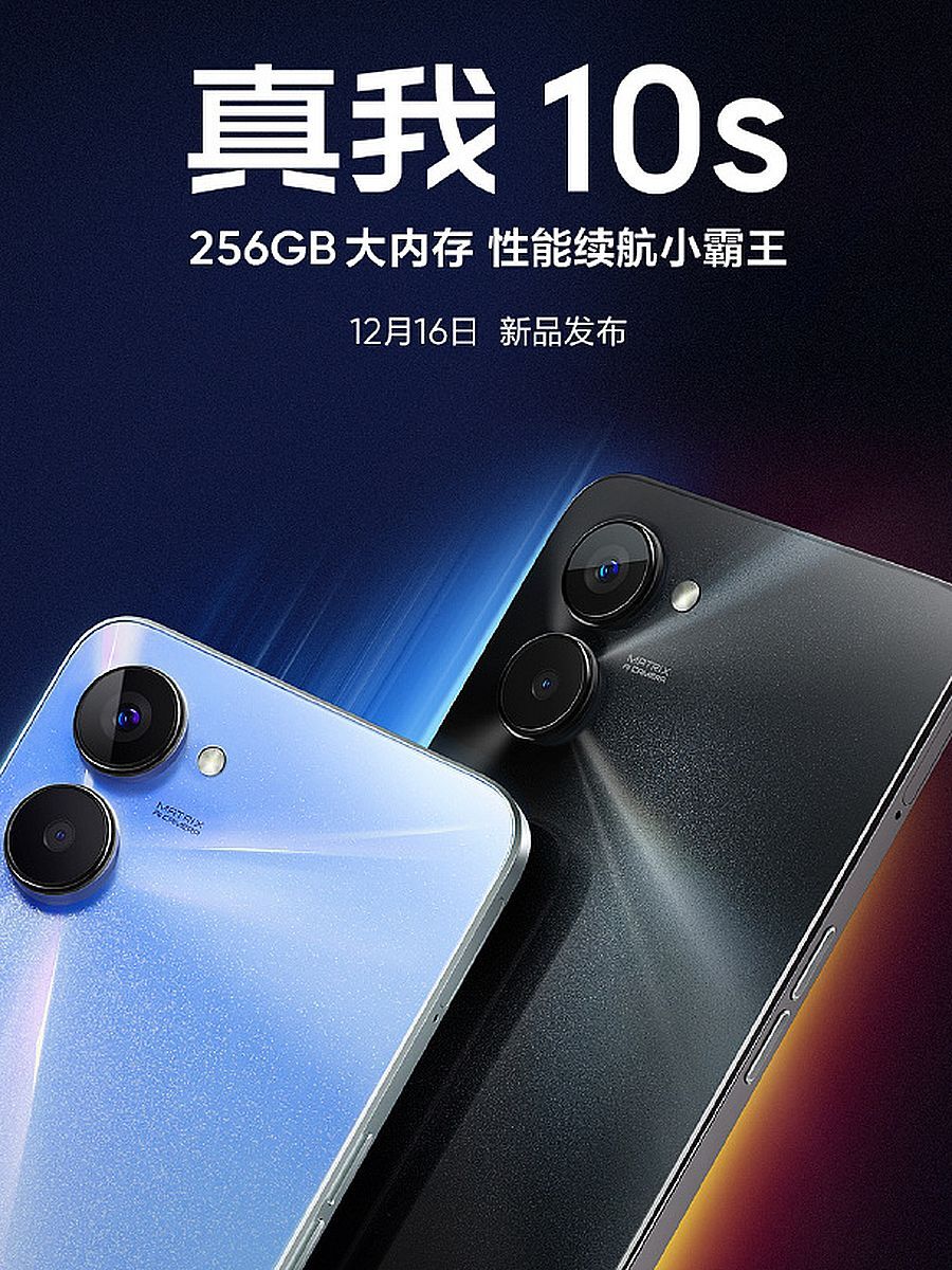 The teaser reveals two colors and the 10s’ back panel design. - Realme 10s details revealed ahead of tomorrow’s launch
