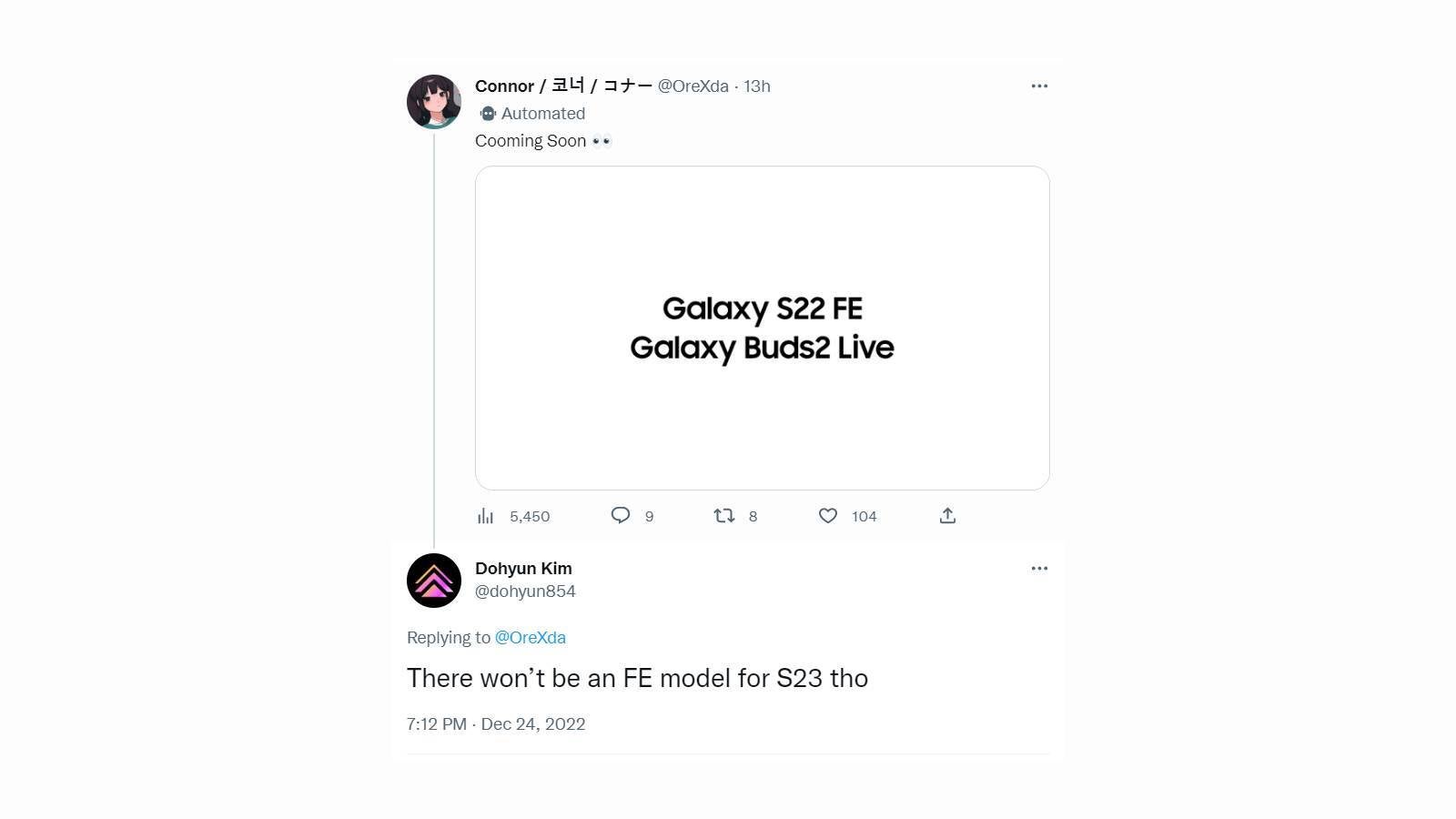 The Galaxy S22 FE appears to be in the pipeline - Galaxy S22 FE apparently does exist after all and it's coming soon with Exynos 2300