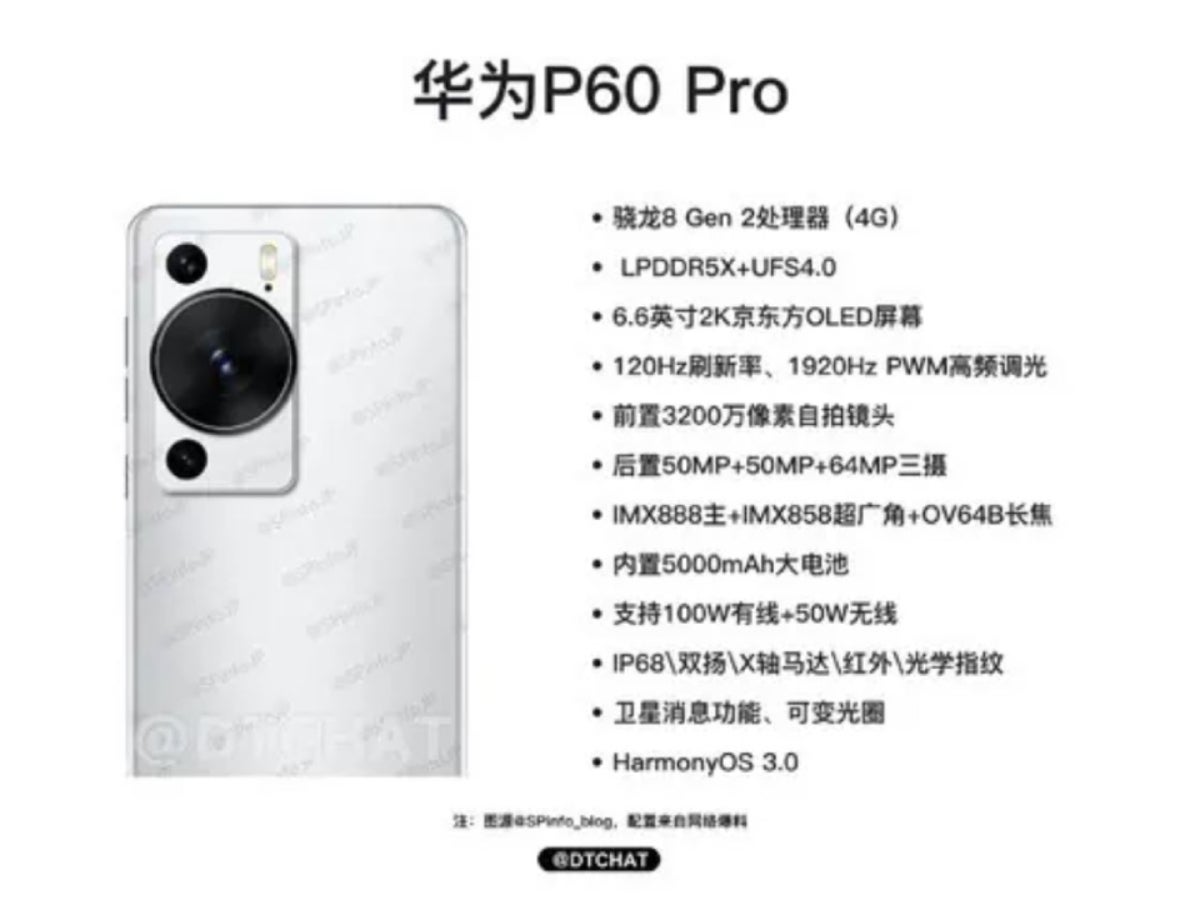 A imagem vazada, não traduzida, mas você ainda pode ver algumas das especificações.  - Um novo vazamento de especificações do Huawei P60 Pro aponta para uma atualização massiva do processador