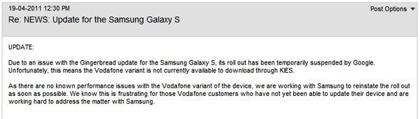 Samsung Galaxy S Gingerbread update put on hold