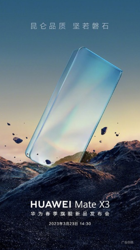 The Huawei Mate X3 teaser on Weibo