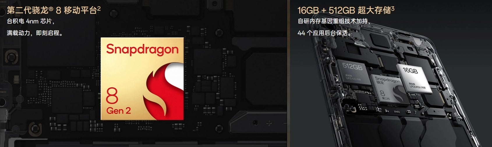 L'édition limitée OnePlus 11 Jupiter Rock est alimentée par le SoC Snapdragon 8 Gen 2 - L'édition limitée OnePlus 11 Jupiter Rock est désormais officielle