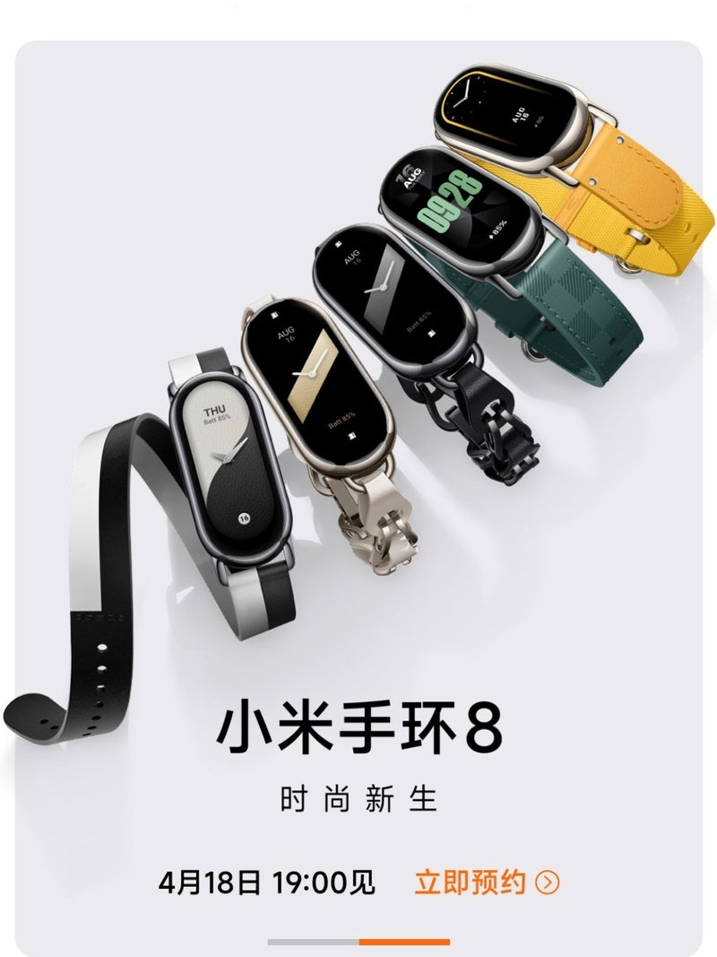 The Xiaomi Pad 6 and Band 8 set to launch with the Xiaomi 13 Ultra
