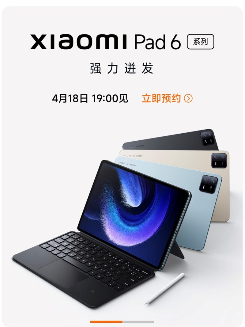 The Xiaomi Pad 6 and Band 8 set to launch with the Xiaomi 13 Ultra