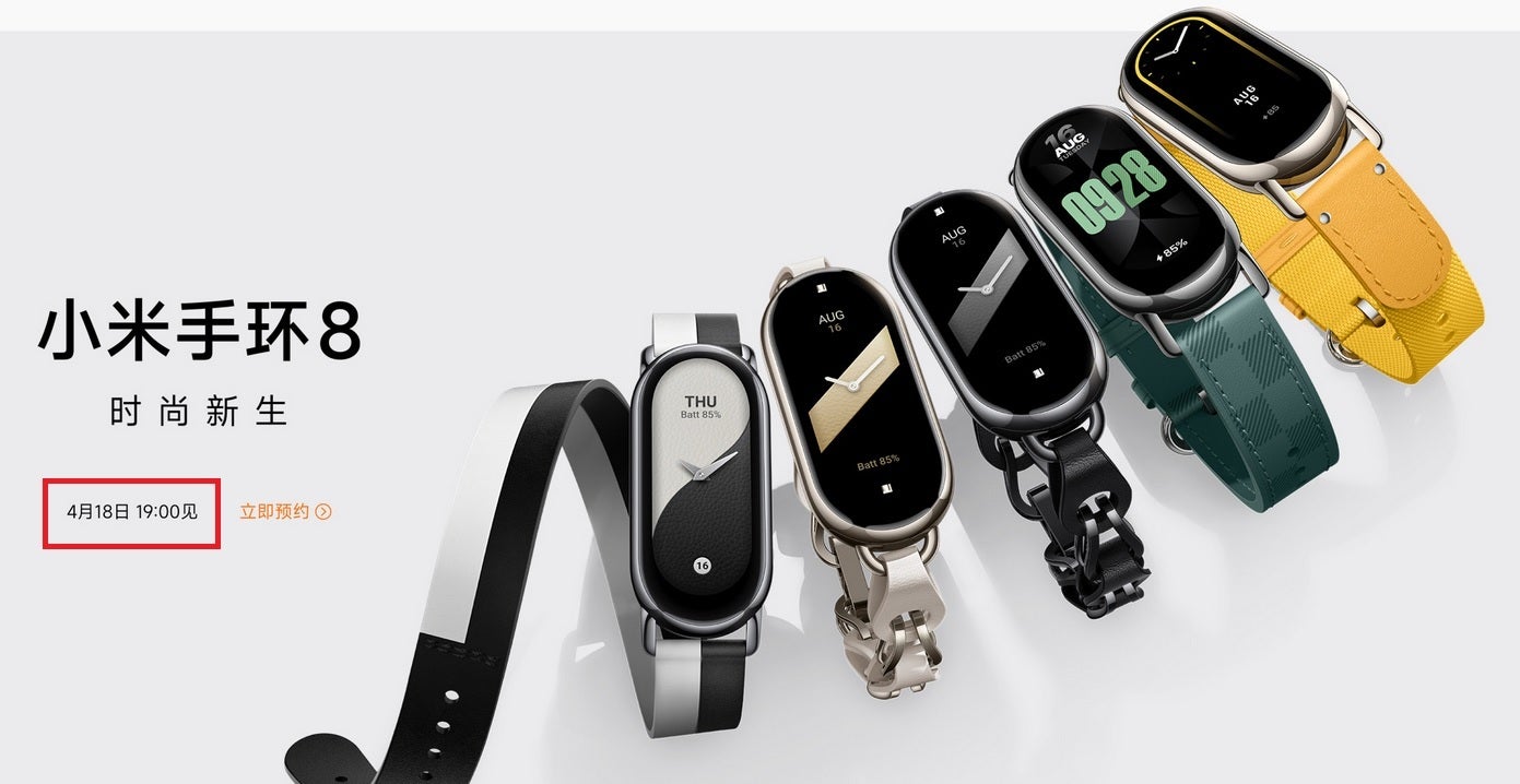 A poster found in Xiaomi's website shows a promo for the April 18th unveiling of the Mi Band 8 - Xiaomi reveals when it will introduce the Mi Band 8