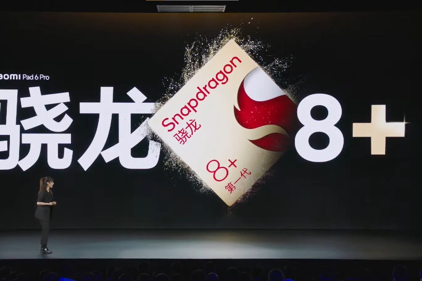 Xiaomi Pad 6 - Tech101
