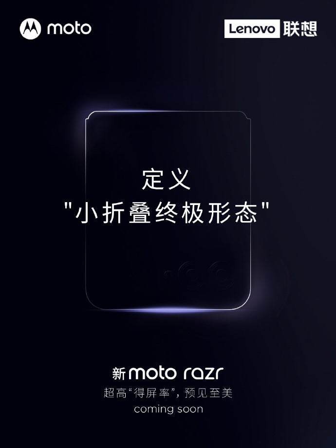 Motorola apresenta um próximo Razr dobrável com uma grande tela externa e taxa de atualização inovadora